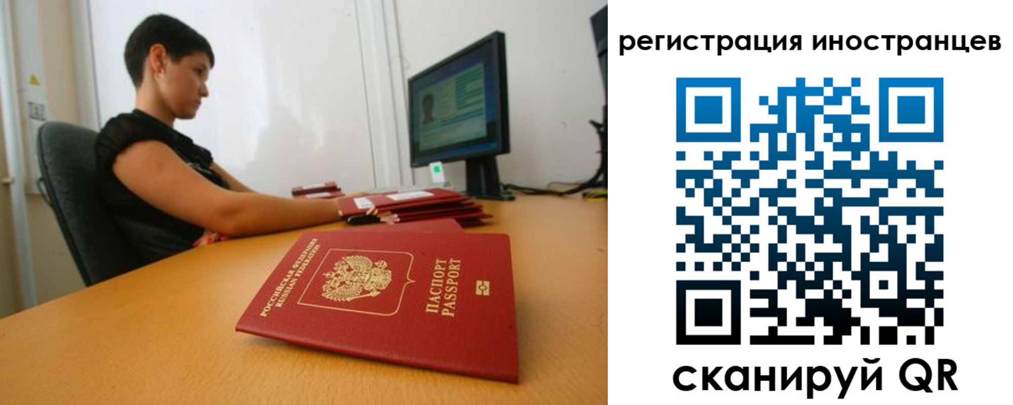 регистрация в Нарьян-Маре