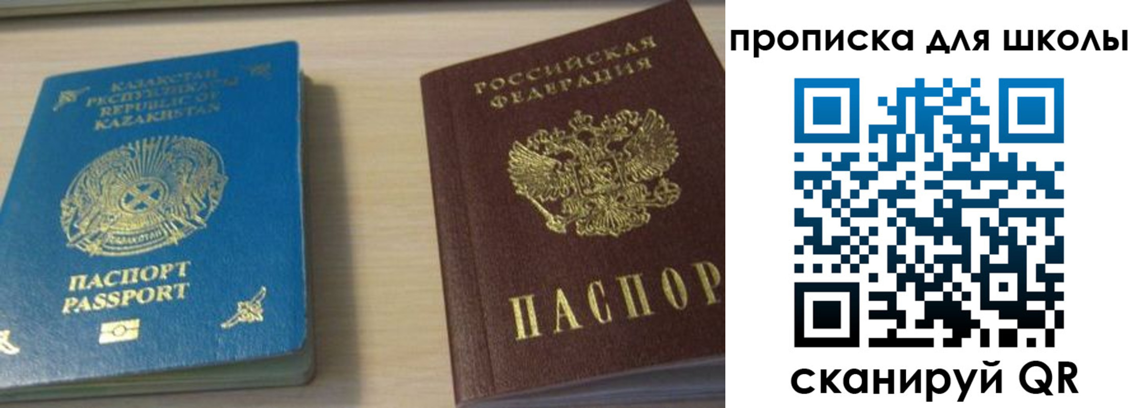 временная регистрация для всех в Нарьян-Маре