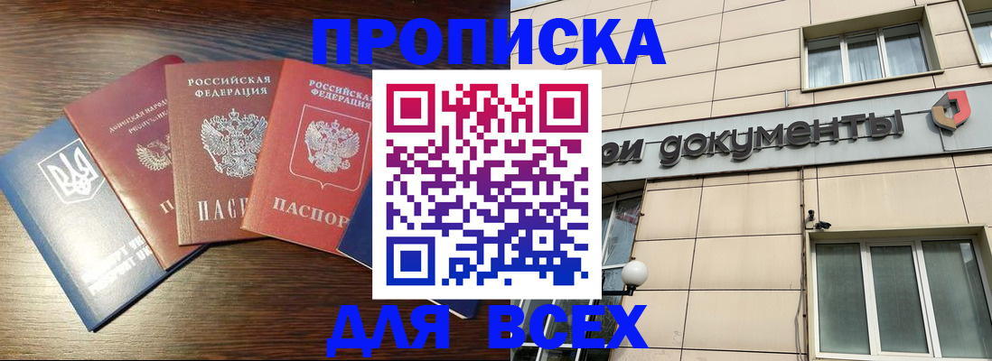 миграционный учет в Нарьян-Маре